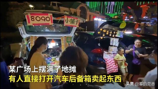地摊卖什么赚钱（摆地摊怎么赚钱？）