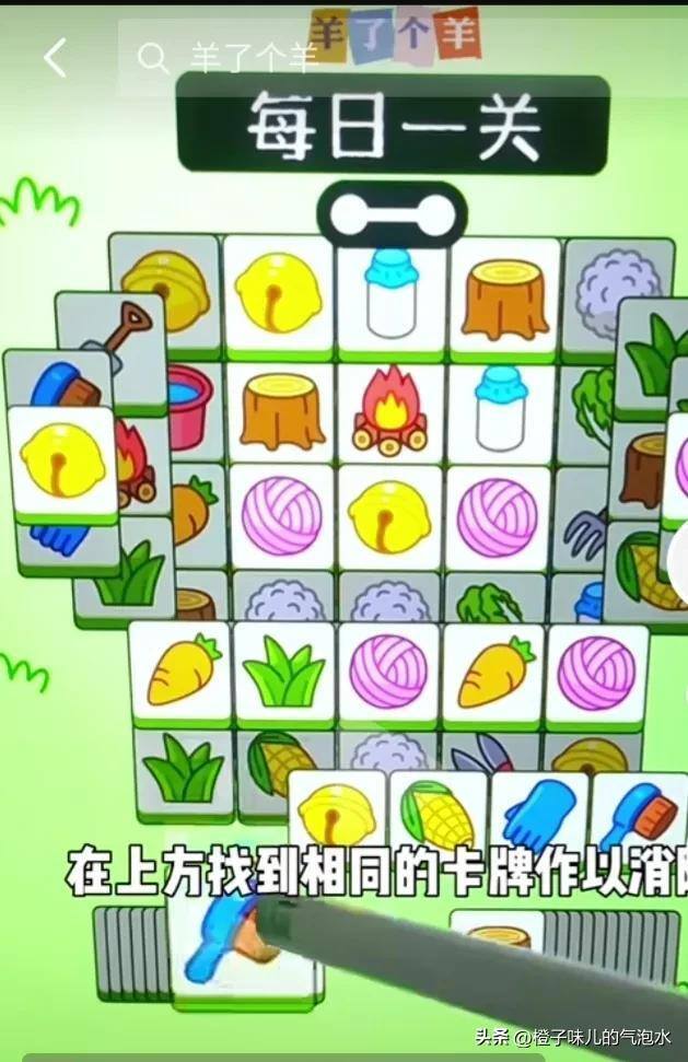 一天赚几十块的游戏（这款游戏为什么会火？）