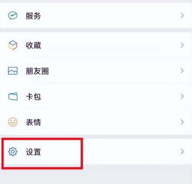 怎么把人从微信黑名单找回来?（微信黑名单如何恢复）