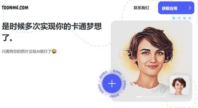 ai自动绘画（6个人工智能绘画网站分享！）
