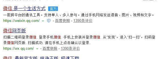 怎样开公众号（如何创建一个微信公众号）