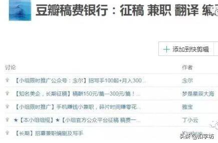投稿赚钱平台有哪些（学生兼职的顿悟阈值）