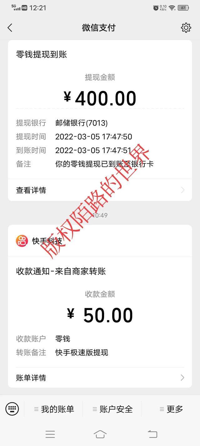 手机挣钱（手机真的能赚钱吗？）