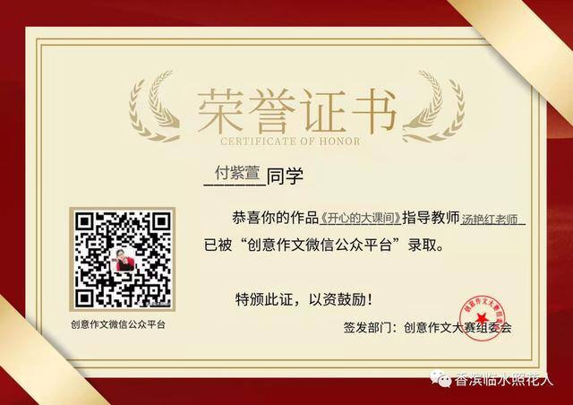 二年级绘画图片大全简单漂亮（我和小作者的故事）