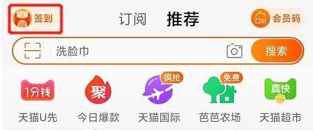 赚钱小程序一天十几元薅羊毛（每天一个薅羊毛小技巧）