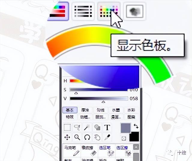怎样学画画（如何入门学sai？新手sai绘画技巧！）