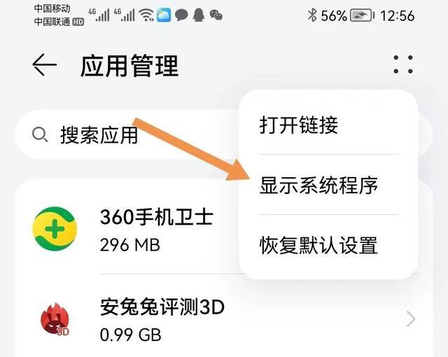 看广告赚钱的app软件排行（手机卸载垃圾app的方法）