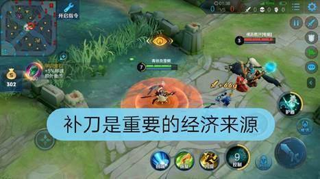 如何玩好王者荣耀（如何玩好王者荣耀？速成攻略赶快抱走）