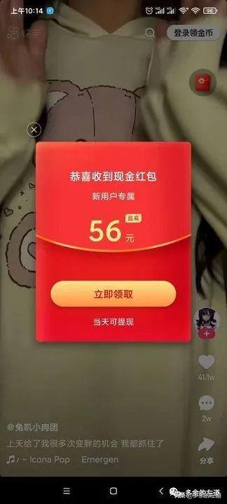 极速版快手（快手极速版电商操作指南）