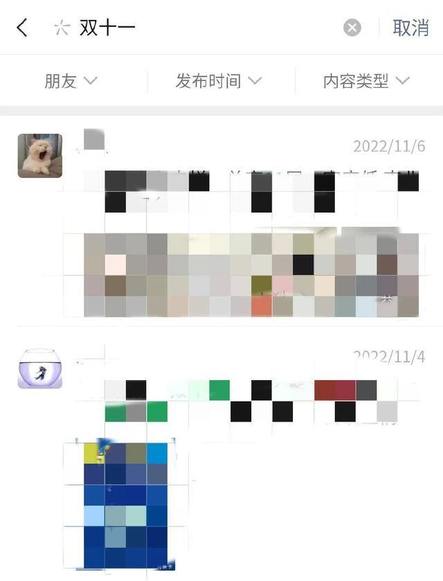 微信钱怎么隐藏起来（微信有哪些隐藏功能？）