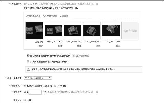 我想网上开店怎么做（《跨境电商》：手把手教你开网店，详细的操作流程一步到位）