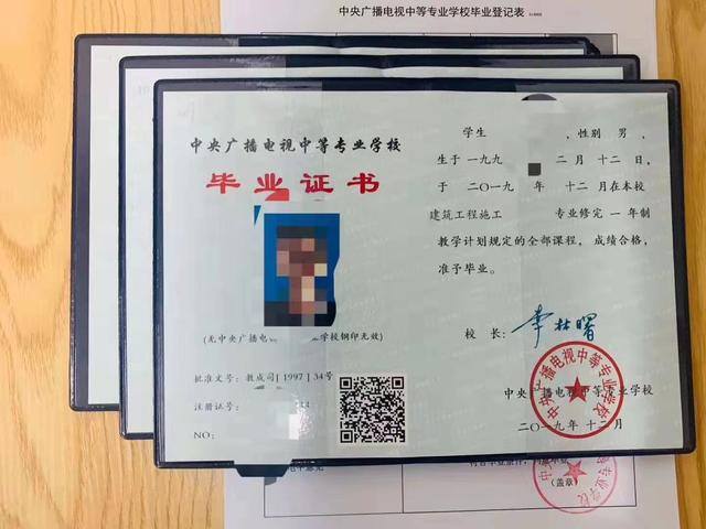 初中文凭怎么提升学历（初中文凭怎么提升学历？）