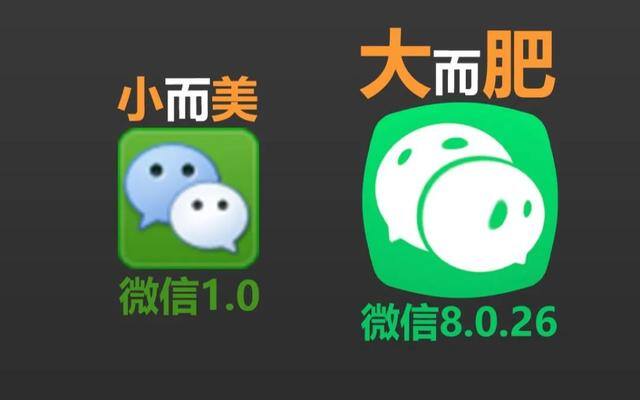 微信最多能存多少钱（微信存储空间被无限放大）