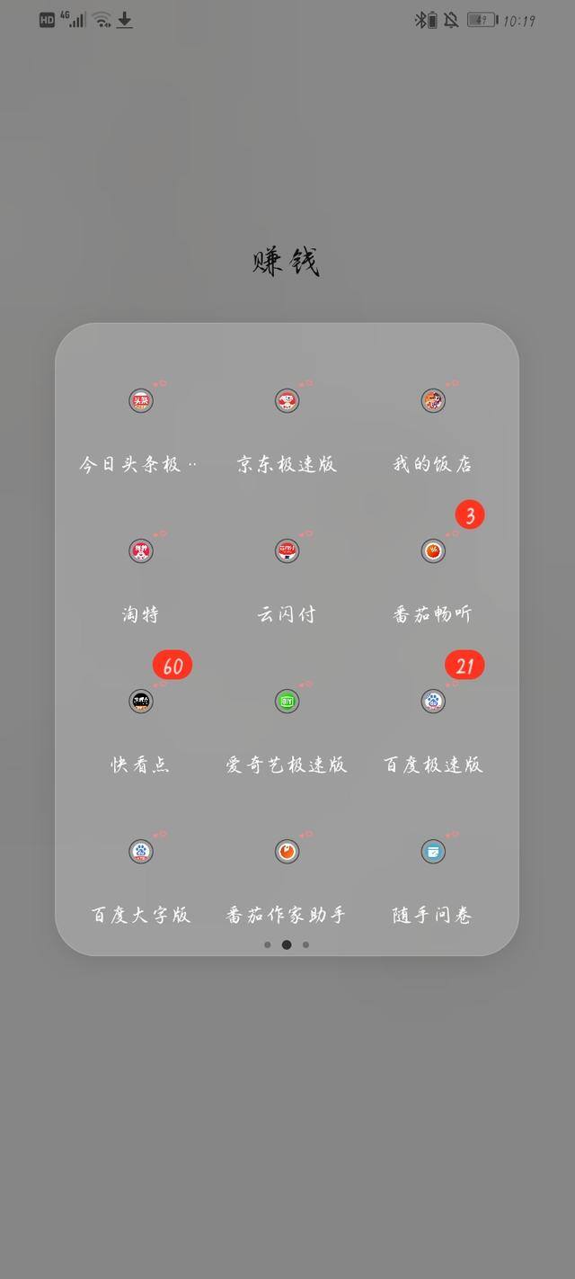 学生赚钱软件正规（初三学生的赚钱攻略）