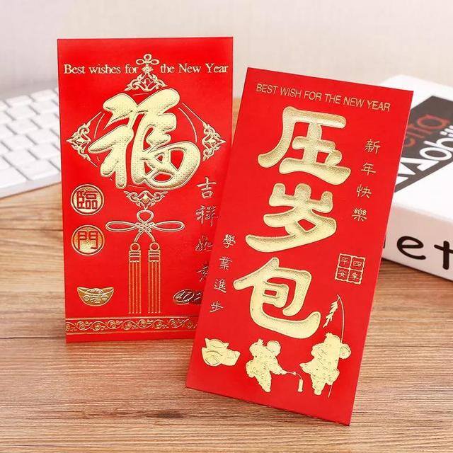 现金红包（压岁钱的意义是什么？）