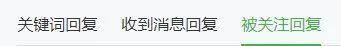 怎么做公众号（手把手教你公众号怎么做？）