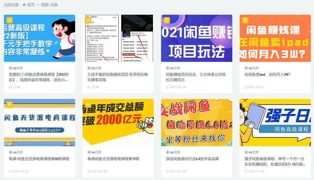 做什么兼职一天可以赚100到200（2022年有什么好的副业兼职项目？小白都可以执行操作一天赚200？）