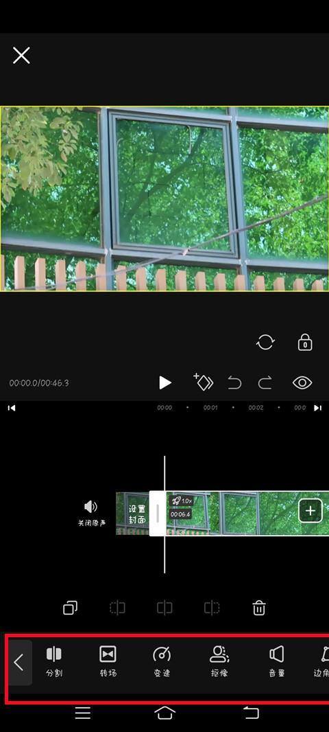 怎样剪辑视频（剪辑短视频的具体操作步骤）