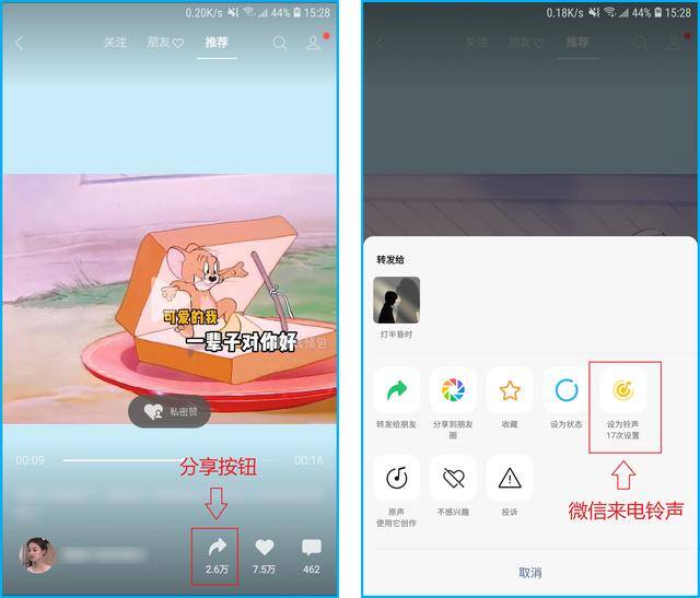 微信怎么升级至最新版本（微信更新到8.0.15版本，新增7个实用功能，我真是爱了）