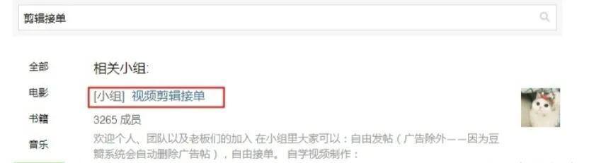 视频剪辑兼职接单平台（剪辑网站推荐）