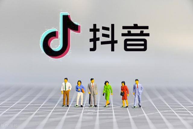 抖音现在做什么领域比较好（抖音有哪些领域可以选择，13种领域方向分享）