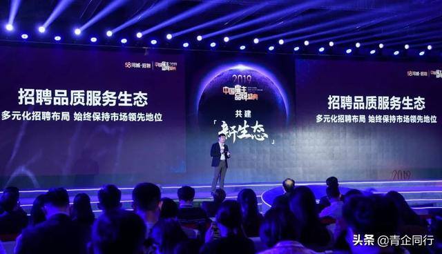 58同城找手工活拿回家做（58同城在线大数据：2019年前三季度招聘需求同比增长18.91%）