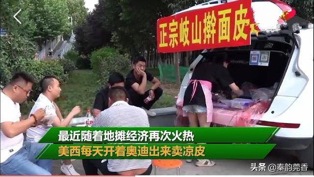 地摊卖什么赚钱（摆地摊怎么赚钱？）