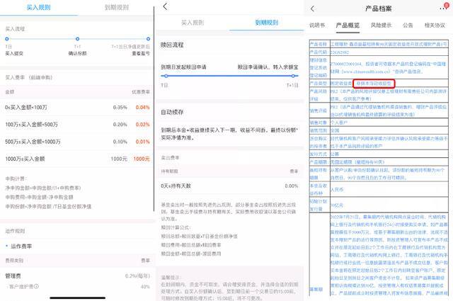 有哪些可以赚钱的软件（存不下钱怎么办？）