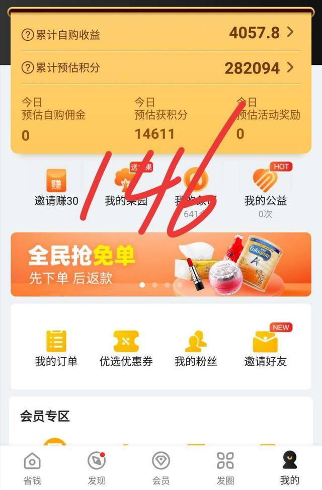 能赚钱的软件有哪些（手机软件如何赚钱）