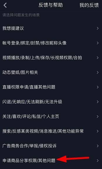 抖音橱窗挂别人商品怎么赚钱（如何利用抖音赚钱？）
