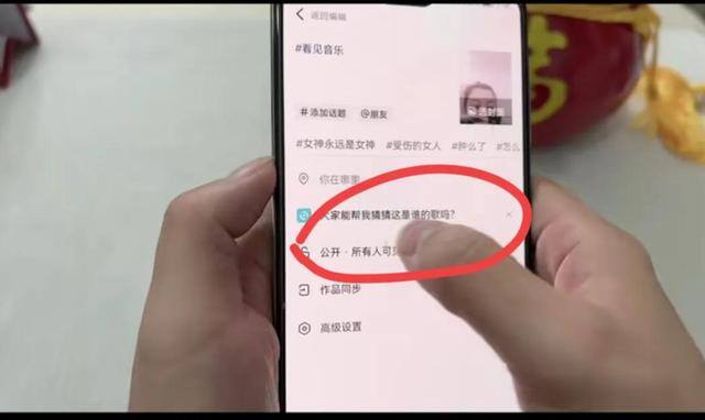 抖音看见音乐赚钱是真的吗（在抖音上听听歌也能赚钱，你知道吗？）