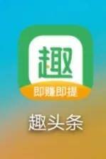 赚零花钱的正规软件（靠谱的手机赚钱软件有哪些？）