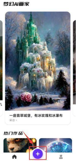 绘画软件app推荐免费（ai绘画软件哪个好用？）