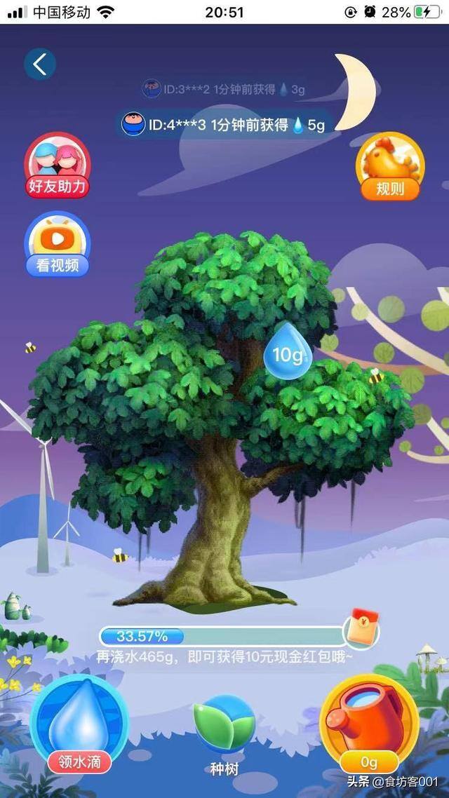 应用试客赚钱是真的吗（手把手教你如何在手机上赚钱）