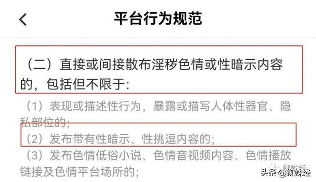心遇聊天一天可以赚多少钱（“日入过万？女子高薪招募宝妈大学生去“心享”交友盘礼物？）