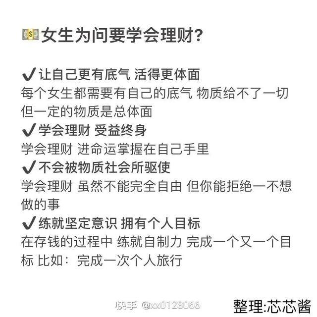 现在干什么赚钱最快（怎样才能赚到更多的钱？）