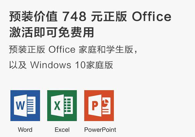 刚买的电脑怎么激活windows（干货 | 如何快速激活Windows系统）