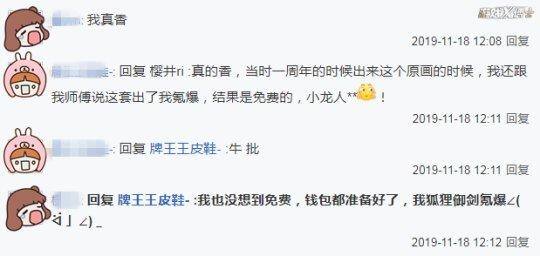 真实可以免费赚钱的游戏（《古剑奇谭3》新资料片开启，“不会赚钱”的祖传毛病再度发作）