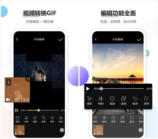 手机怎么做表情包（oppo手机制作gif动图表情包的操作方法）