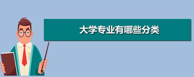 什么工作（动物生产专业的毕业生可以从事哪些工作）