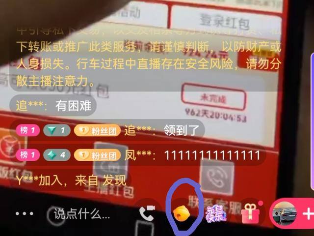 小铃铛游戏真的能赚钱吗（揭露快手助力网络充值诈骗的丑恶嘴脸！）