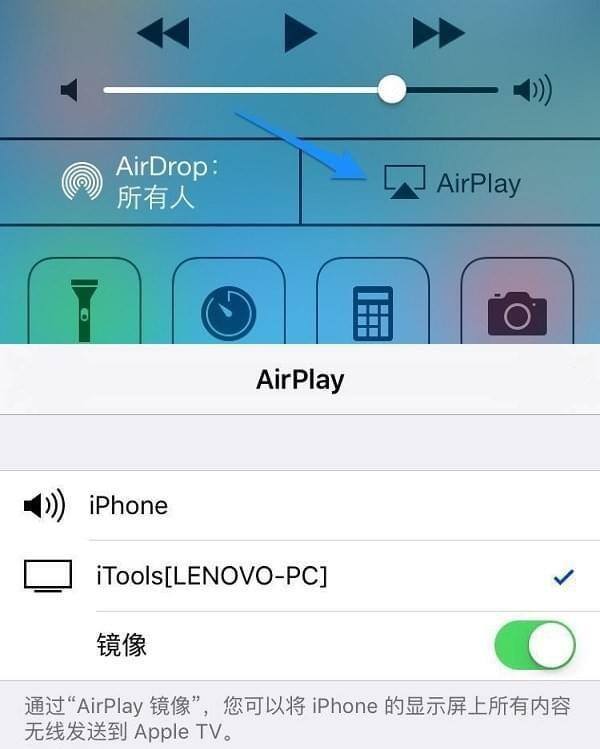 惠普电脑怎么投屏（iphone怎么投屏？）