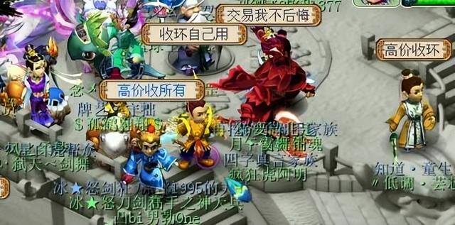 挂机一小时赚30元的游戏（梦幻西游：天台商人一天24小时挂机收货，他们是怎么赚到钱的？）