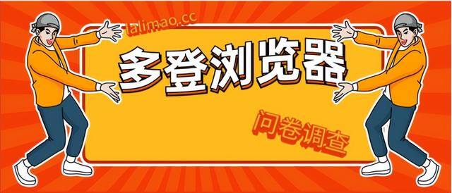 玩pc赚钱是什么软件（网上兼职——问卷调查）
