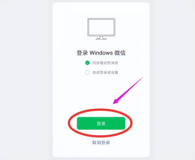 电脑怎么清理微信聊天记录（怎么删除微信电脑版聊天记录）