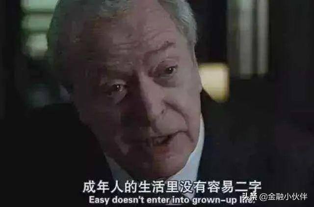 金融行业是做什么的（金融行业最苦逼的工作是什么？）