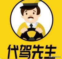白天上班晚上可以做什么兼职（除了送外卖还可以做什么兼职？）
