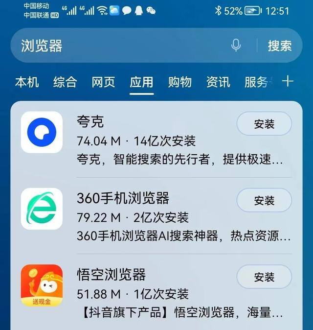 看广告赚钱的app软件排行（手机卸载垃圾app的方法）