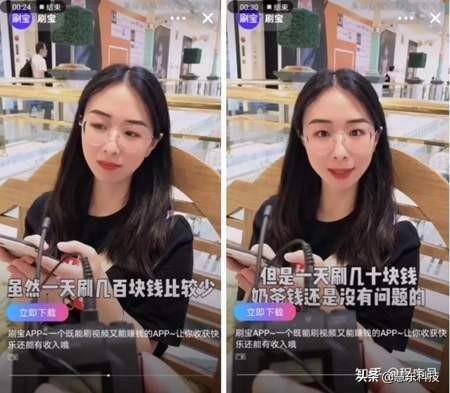 下载刷宝app赚钱（短视频赚钱平台）