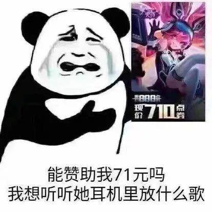 王者荣耀qq转微信怎么转（《王者荣耀》安卓和ios不互通的根本原因是什么？）